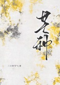 芒种（年上）